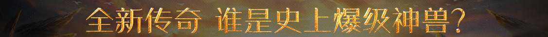 前沿快訊